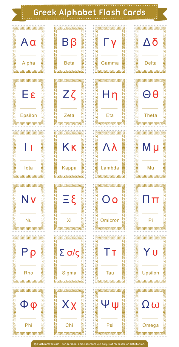 english worksheet activities daily Alphabet Cards Printable Flash Greek